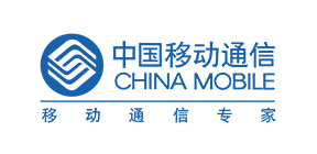 中国移动